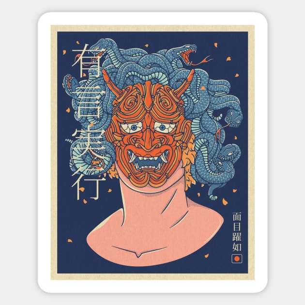 Medusa the Kami Sticker by RyanRagnini